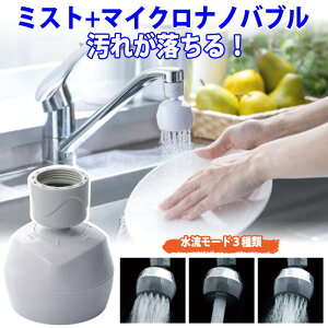 ߐ ֌ Lb` V[ U ߐ Lb`V[ ~Xg̃}CNimou U@\E3[hؑ ߐ40% ou[Lb`~Xg SV24W zCg  V[ imou