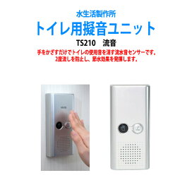 楽天市場 水道代の節約 節水率40 50 節水器具 トイレ用節水器具 オフィス家具ガジェット楽天市場店