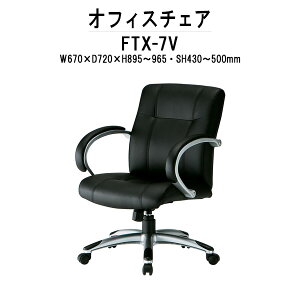 ItBX`FA ֎q CX Ȃ It FTX-7V W670xD720xH895-965mm E^U[ Ipbgt [N`FA fXN`FA p\R`FA ItBX`FA[   H