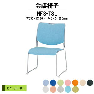 X^bLO`FA NFS-T3L W533xD536xH745mm hr rj[U[ c֎q ~[eBO`FA X܈֎q cp֎q cCX cp`FA cpCX c  xe ЈH c 