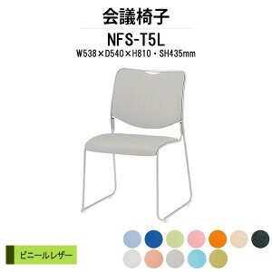 X^bLO`FA NFS-T5L W538xD540xH810mm hr rj[U[ ~[eBO`FA c֎q X܈֎q cp֎q cCX cp`FA cpCX c  xe ЈH c 