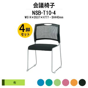 X^bLO`FA 4rZbg A@\Ő񂵂₷ z NSB-T10-4 ~[eBO`FA c֎q X܈֎q cp֎q cCX cp`FA cpCX c  xe ЈH