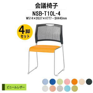 X^bLO`FA 4rZbg A@\Ő񂵂₷ rj[U[ NSB-T10L-4 ~[eBO`FA c֎q X܈֎q cp֎q cCX cp`FA cpCX c  xe 