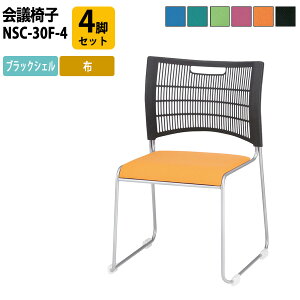 X^bLO`FA 4rZbg NSC-30-4 W514xD532xH798mm A@\Ő񂵂₷ z ~[eBO`FA c֎q X܈֎q cp֎q cCX cp`FA cpCX c  xe 