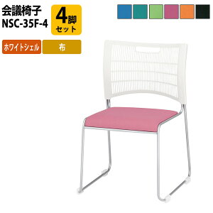 X^bLO`FA 4rZbg NSC-35-4 W514xD532xH798mm A@\Ő񂵂₷ z ~[eBO`FA c֎q X܈֎q cp֎q cCX cp`FA cpCX c  xe 