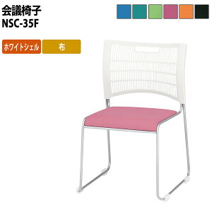 X^bLO`FA NSC-35 W514xD532xH798mm A@\Ő񂵂₷ z ~[eBO`FA c֎q X܈֎q cp֎q cCX cp`FA cpCX c  xe ЈH