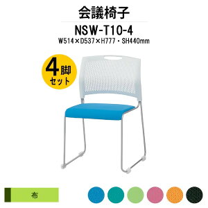 X^bLO`FA 4rZbg A@\Ő񂵂₷ z NSW-T10-4 ~[eBO`FA c֎q X܈֎q cp֎q cCX cp`FA cpCX c  xe ЈH