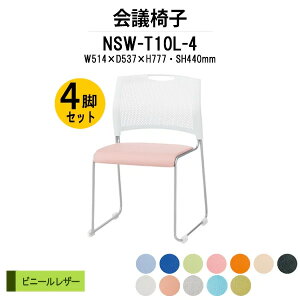 X^bLO`FA 4rZbg A@\Ő񂵂₷ rj[U[ NSW-T10L-4 ~[eBO`FA c֎q X܈֎q cp֎q cCX cp`FA cpCX c  xe 