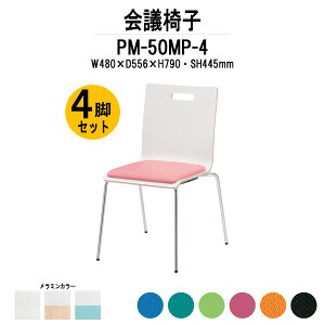 X^bLO`FA 4rZbg PM-50MP-4 W480xD556xH790mm 4{rpbht ~[eBO`FA c֎q X܈֎q cp֎q cCX cp`FA cpCX c  xe ЈH