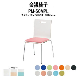 X^bLO`FA PM-50MPL W480xD556xH790mm 4{rpbht ~[eBO`FA c֎q X܈֎q cp֎q cCX cp`FA cpCX c  xe ЈH