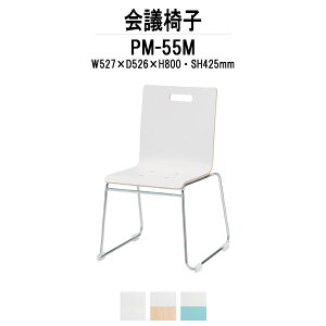 X^bLO`FA PM-55M W527xD526xH800mm [vr ~[eBO`FA c֎q X܈֎q cp֎q cCX cp`FA cpCX c  xe ЈH