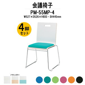 X^bLO`FA 4rZbg PM-55MP-4 W527xD526xH800mm [vrpbht ~[eBO`FA c֎q X܈֎q cp֎q cCX cp`FA cpCX c  xe ЈH