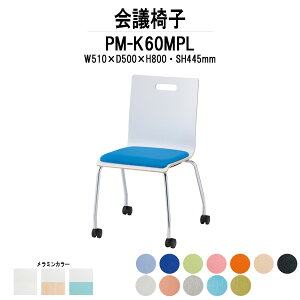 X^bLO`FA PM-K60MPL W510xD500xH800mm LX^[rpbht ~[eBO`FA c֎q X܈֎q cp֎q cCX cp`FA cpCX c  xe ЈH