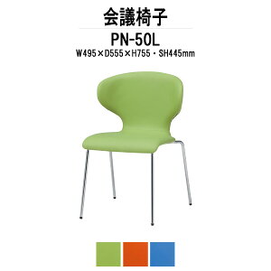 X^bLO`FA PN-50L W495xD555xH755mm 4{r ~[eBO`FA c֎q X܈֎q cp֎q cCX cp`FA cpCX c  xe ЈH