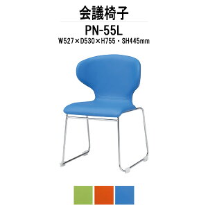 X^bLO`FA PN-55L W527xD530xH755mm [vr ~[eBO`FA c֎q X܈֎q cp֎q cCX cp`FA cpCX c  xe ЈH