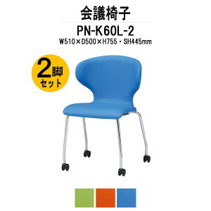 X^bLO`FA 2rZbg PN-K60L-2 W510xD500xH755mm LX^[r c֎q ~[eBO`FA X܈֎q cp֎q cCX cp`FA cpCX c  xe ЈH