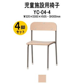 楽天市場 幼稚園 椅子の通販