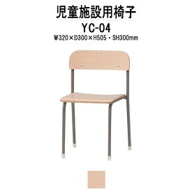 楽天市場 幼稚園 椅子の通販