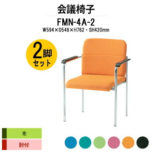 X^bLO`FA 2rZbg FMN-4A-2 W594xD546xH762mm z It ~[eBO`FA c֎q X܈֎q cp֎q cCX cp`FA cpCX c  xe ЈH