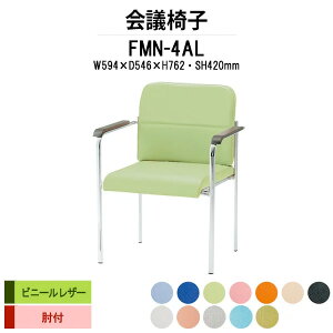 X^bLO`FA FMN-4AL W594xD546xH762mm rj[U[ It ~[eBO`FA c֎q X܈֎q cp֎q cCX cp`FA cpCX c  xe ЈH