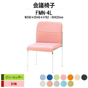 X^bLO`FA FMN-4L W490xD546xH762mm rj[U[ IȂ ~[eBO`FA c֎q X܈֎q cp֎q cCX cp`FA cpCX c  xe ЈH