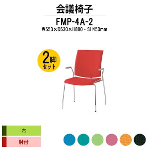 X^bLO`FA 2rZbg FMP-4A-2 W595xD630xH880mm z 4{r It ~[eBO`FA c֎q X܈֎q cp֎q cCX cp`FA cpCX c  xe ЈH