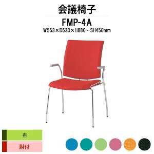 X^bLO`FA FMP-4A W595xD630xH880mm z 4{r It c֎q ~[eBO`FA cp`FA cp֎q cCX cpCX X܈֎q c  xe ЈH