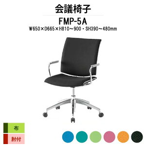 X^bLO`FA FMP-5A W650xD665xH810?900mm z 5{r It ~[eBO`FA c֎q X܈֎q cp֎q cCX cp`FA cpCX c  xe ЈH