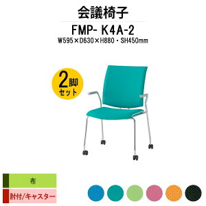 X^bLO`FA 2rZbg FMP-K4A-2 W595xD630xH880mm z LX^[r It ~[eBO`FA c֎q X܈֎q cp֎q cCX cp`FA cpCX c  xe Ј