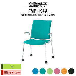 X^bLO`FA FMP-K4A W595xD630xH880mm z LX^[r It ~[eBO`FA c֎q X܈֎q cp֎q cCX cp`FA cpCX c  xe ЈH