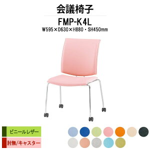 X^bLO`FA FMP-K4L W595xD630xH880mm rj[U[ LX^[r IȂ ~[eBO`FA c֎q X܈֎q cp֎q cCX cp`FA cpCX c  xe Ј