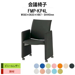 X^bLO`FA FMP-KP4L W560xD630xH867mm rj[U[ plr ~[eBO`FA c֎q X܈֎q cp֎q cCX cp`FA cpCX c  xe ЈH