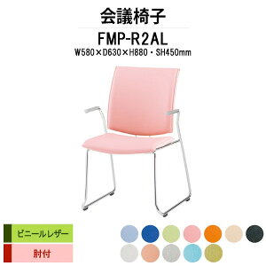 X^bLO`FA FMP-R2AL W580xD630xH880mm rj[U[ [vr It ~[eBO`FA c֎q X܈֎q cp֎q cCX cp`FA cpCX c  xe ЈH