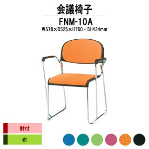 y2~ȏ2~N[|z X^bLO`FA FNM-10A W578xD525xH760mm z bLr It c֎q ~[eBO`FA cp`FA cp֎q cCX cpCX X܈֎q c 