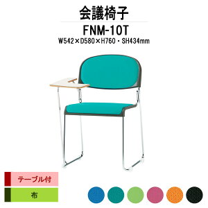 X^bLO`FA FNM-10T W542xD580xH760mm z bLr e[ut ~[eBO`FA c֎q X܈֎q cp֎q cCX cp`FA cpCX c  xe ЈH