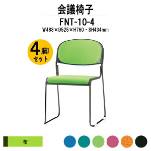 X^bLO`FA 4rZbg FNT-10-4 W488xD525xH760mm z hr IȂ ~[eBO`FA c֎q X܈֎q cp֎q cCX cp`FA cpCX c  xe ЈH