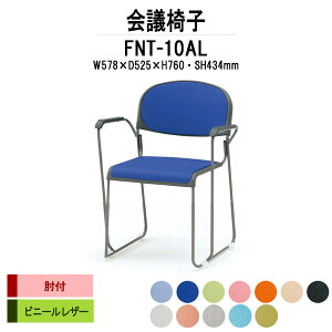 X^bLO`FA FNT-10AL W578xD525xH760mm rj[U[ hr It c֎q ~[eBO`FA cp`FA cp֎q cCX cpCX X܈֎q c  xe ЈH