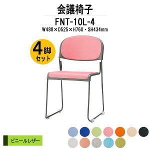 y2~ȏ2~N[|z X^bLO`FA 4rZbg FNT-10L-4 W488xD525xH760mm rj[U[ hr IȂ c֎q ~[eBO`FA cp`FA cp֎q cCX cpCX 