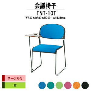 X^bLO`FA FNT-10T W542xD580xH760mm z hr e[ut c֎q ~[eBO`FA cp`FA cp֎q cCX cpCX X܈֎q c  xe ЈH