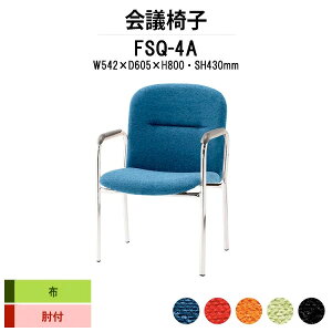 X^bLO`FA FSQ-4A W542xD605xH800mm z 4{r It c֎q ~[eBO`FA cp`FA cp֎q cCX cpCX X܈֎q c  xe ЈH