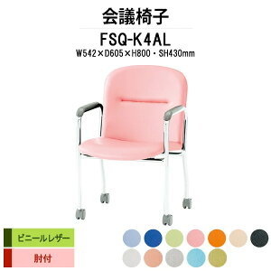 X^bLO`FA FSQ-K4AL W542xD605xH800mm rj[U[ LX^[r It ~[eBO`FA c֎q X܈֎q cp֎q cCX cp`FA cpCX c  xe ЈH