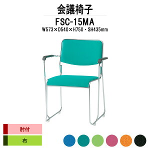 X^bLO`FA FSC-15MA W573xD540xH750mm z bLr It ~[eBO`FA c֎q X܈֎q cp֎q cCX cp`FA cpCX c  xe ЈH