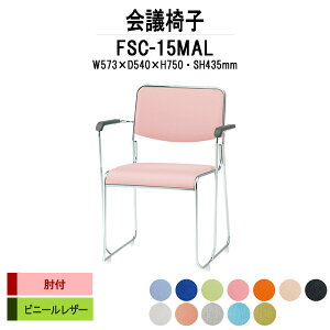 X^bLO`FA FSC-15MAL W573xD540xH750mm rj[U[ bLr It ~[eBO`FA c֎q X܈֎q cp֎q cCX cp`FA cpCX c  xe ЈH