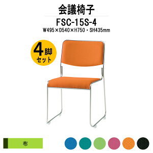 X^bLO`FA 4rZbg FSC-15S-4 W495xD540xH750mm z XeXr ~[eBO`FA c֎q X܈֎q cp֎q cCX cp`FA cpCX c  xe ЈH