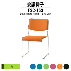 X^bLO`FA FSC-15S W495xD540xH750mm z XeXr ~[eBO`FA c֎q X܈֎q cp֎q cCX cp`FA cpCX c  xe ЈH