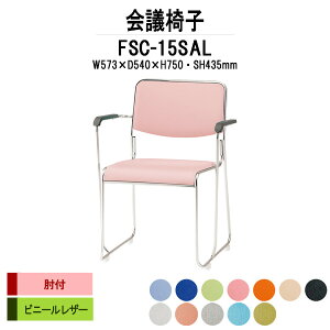 X^bLO`FA FSC-15SAL W573xD540xH750mm rj[U[ XeXr It ~[eBO`FA c֎q X܈֎q cp֎q cCX cp`FA cpCX c  xe Ј