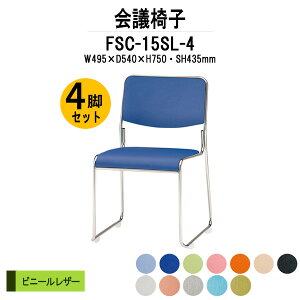 X^bLO`FA 4rZbg FSC-15SL-4 W495xD540xH750mm rj[U[ XeXr ~[eBO`FA c֎q X܈֎q cp֎q cCX cp`FA cpCX c  xe 