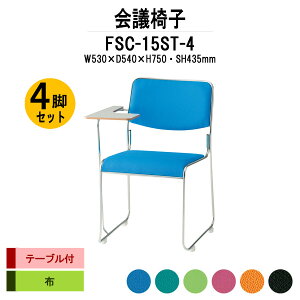 X^bLO`FA 4rZbg FSC-15ST-4 W530xD540xH750mm z XeXr e[ut ~[eBO`FA c֎q X܈֎q cp֎q cCX cp`FA cpCX c  xe