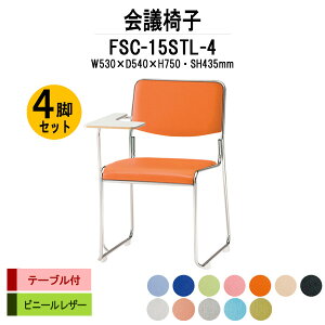 X^bLO`FA 4rZbg FSC-15STL-4 W530xD540xH750mm rj[U[ XeXr e[ut c  xe