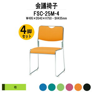 X^bLO`FA 4rZbg FSC-25M-4 W495xD540xH750mm z bLr ~[eBO`FA c֎q X܈֎q cp֎q cCX cp`FA cpCX c  xe ЈH